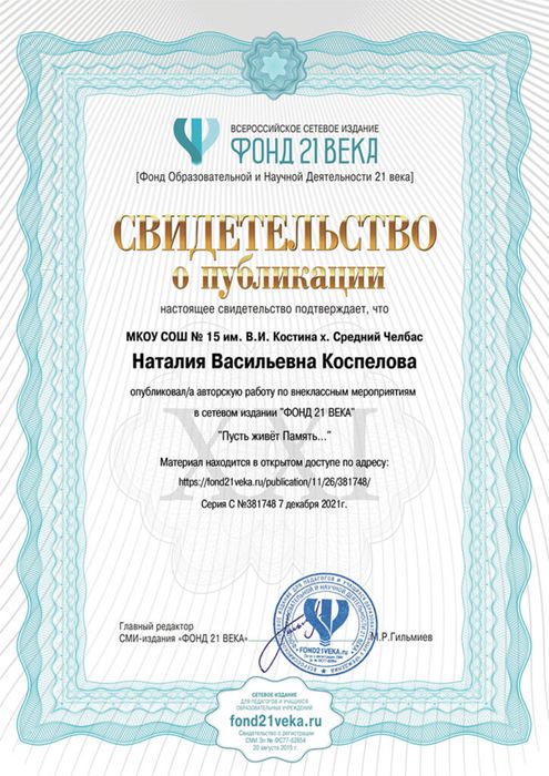 certificate_381748.jpeg